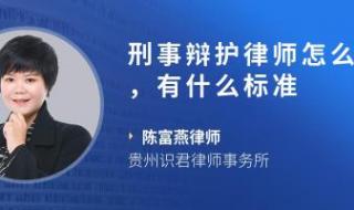 律师一般怎么收费的