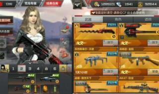 cf好号大全
