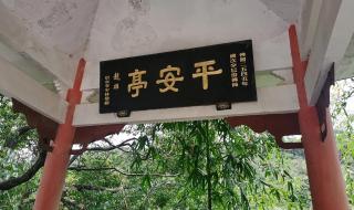 永泰方广岩