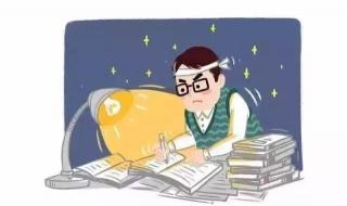 孩子考试粗心怎么办