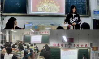 开学健康安全第一课