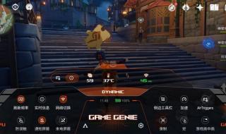 ROG6天玑版