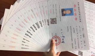 中专毕业证样本