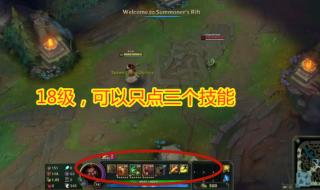 乌迪尔加点