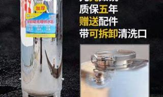 家用小型无塔供水器