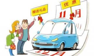 网上二手车