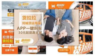 信息流广告