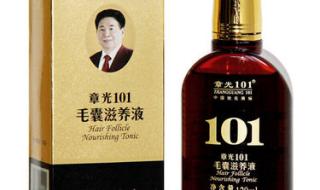 章光101价格