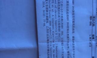 阴性与阳性