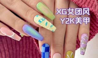 XG女团成员