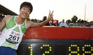 刘翔12秒88被谁破了