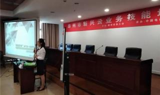 it职业培训