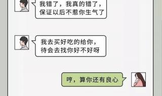 你已被对方删除好友