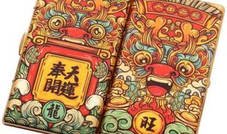 细大不逾是什么生肖
