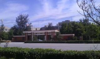 河北省政法职业学院