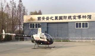 中国航空博物馆地址