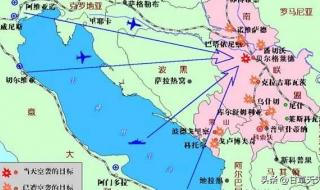 南斯拉夫大使馆轰炸