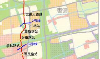 上海轨道交通1号线